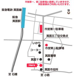 アクセスマップ